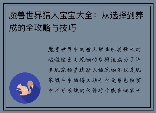 comment-img