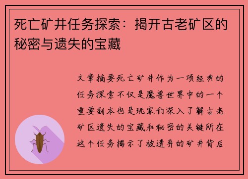 comment-img