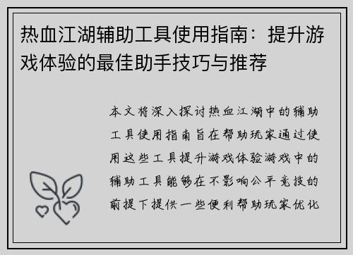 comment-img