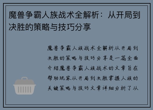 comment-img