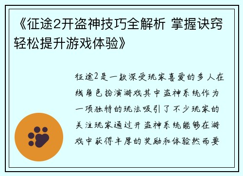 comment-img