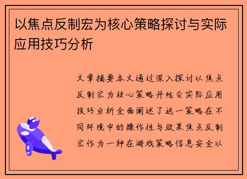 comment-img