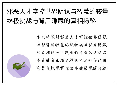comment-img
